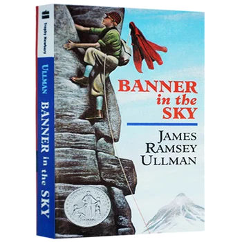 Баннер в небе, история английского для подростков в книгах, Приключенческие романы 9780064470483