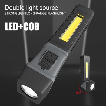 Двойной источник света LED + COB фонарик Супер яркий, с возможностью поворота на 90 градусов, с водонепроницаемым магнитом, светодиодный фонарик для кемпинга