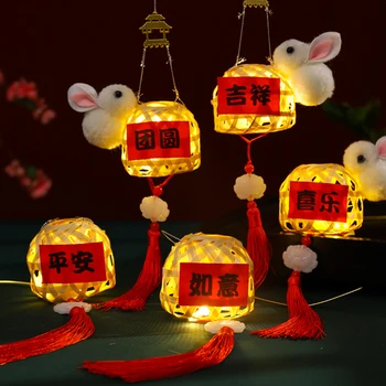 Китайский светодиодный светильник, традиционный фонарь, винтажные детские фонарики ручной работы, милый цветок кролика, подарки на праздник середины осени, подвеска