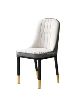 Легкий Роскошный Обеденный стул, современный минималистский Домашний Ресторан в скандинавском стиле, Гостиничный стул, Удобная спинка, Письменный стул, обеденный