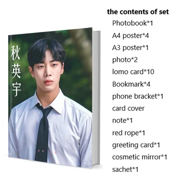 Набор фотокниг Young Woo Chu с плакатом, карточкой-закладкой Lomo, Фотоальбомом, Артбуком, подарком для поклонников