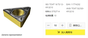 Оригинальная твердосплавная пластина TCMT16T312-KR 3210 ИЗ 10 шт.
