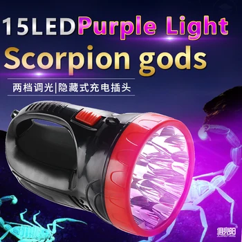 Пластиковый портативный фиолетовый светильник, светильник в виде скорпиона, Перезаряжаемый светодиодный прожектор фиолетового цвета